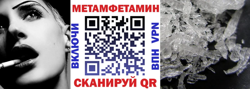 купить цена Нерехта mega как зайти Amphetamine Premium