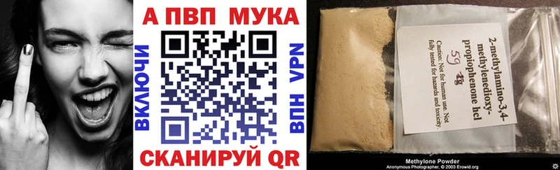 МЕГА маркетплейс  наркотики  Нерехта  APVP мука 