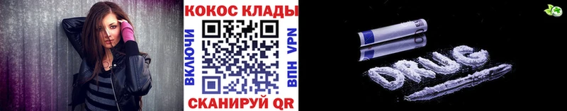 Кокаин 98%  МЕГА онион  Нерехта 