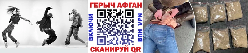 ГЕРОИН гречка  Нерехта 