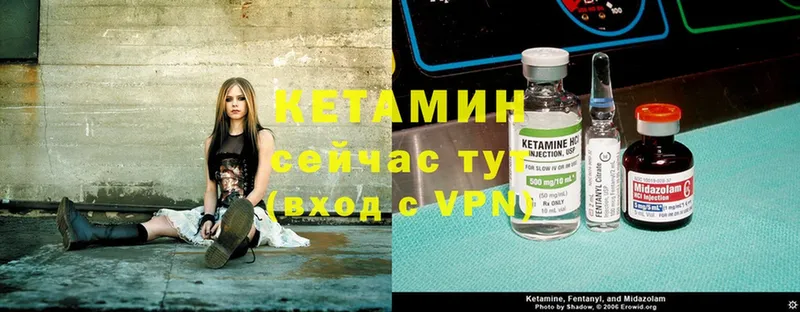 КЕТАМИН ketamine  купить наркотик  Нерехта 