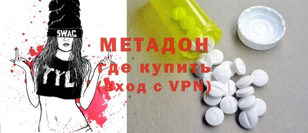 MDMA Premium VHQ Дмитровск