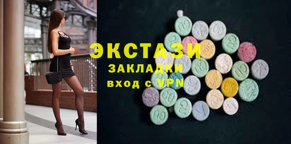 прущие грибы Костерёво