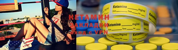 прущие грибы Кодинск