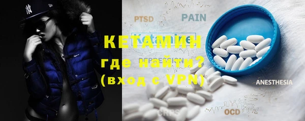 мяу мяу кристалл Козельск