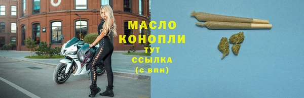 мяу мяу кристалл Козельск