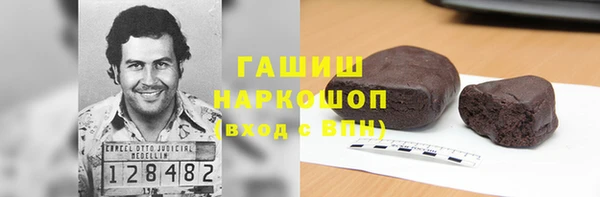 MDMA Premium VHQ Дмитровск