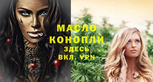 MDMA Premium VHQ Дмитровск