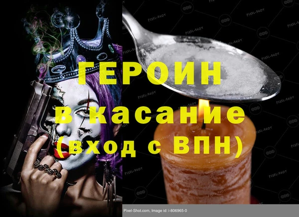 каннабис Корсаков