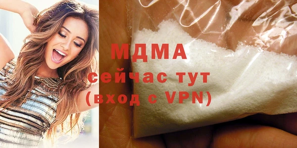 каннабис Корсаков