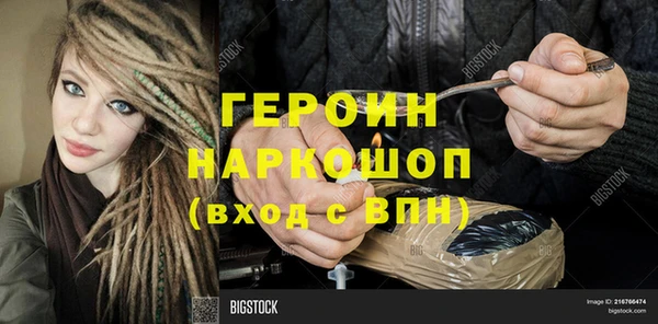 прущие грибы Костерёво
