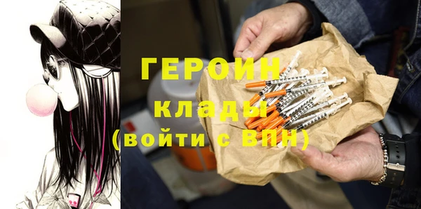 прущие грибы Костерёво