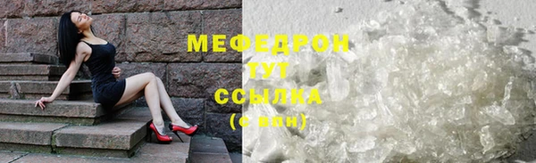 прущие грибы Костерёво