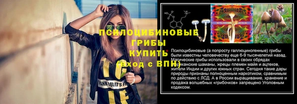 мяу мяу кристалл Козельск
