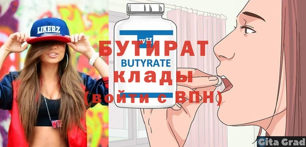 гидропоника Ессентукская