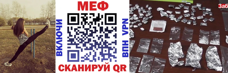 где можно купить наркотик Нерехта Меф mephedrone