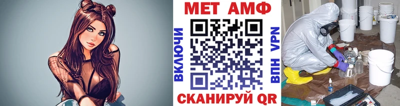 как найти закладки  Нерехта  Метамфетамин пудра 
